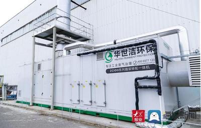 华世洁环保董事长郅立鹏:将创新环保科技进行到底
