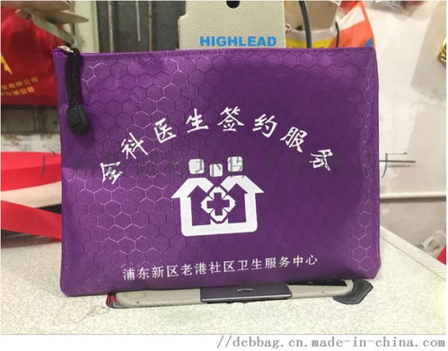 a4文件袋 ,广州袋诚标环保手袋制品厂