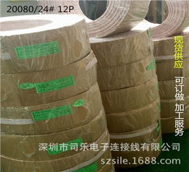 环保短导线公司在哪 环保短导线公司哪家好 司乐供