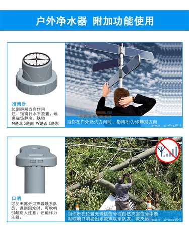 单兵净水器厂家 广州泉基环保科技