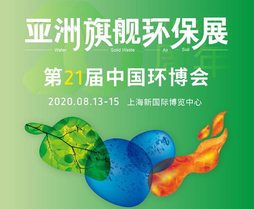 公司新闻 杭州银江环保科技 高端环保设备制造商
