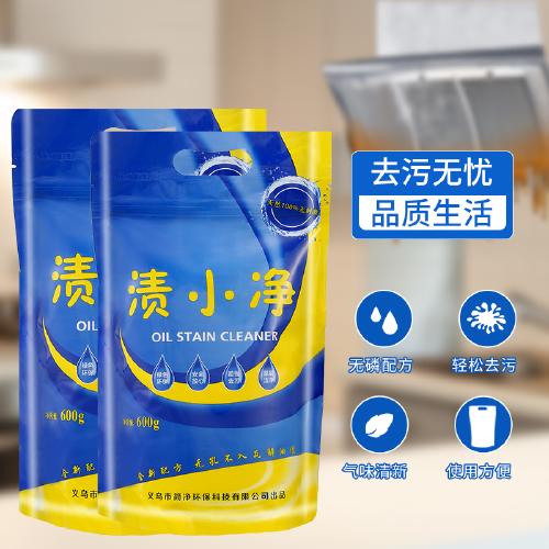 浙江去渍净怎么用好用吗简净环保科技出品