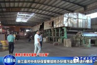 环保风暴已刮至门口,30家纸包装厂遭关停等处罚