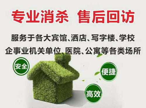 河南聆晗环保科技