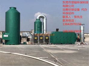 废气除尘设备旋风旋流水喷淋塔处理设备生产厂家 东莞市翌骏环保科技