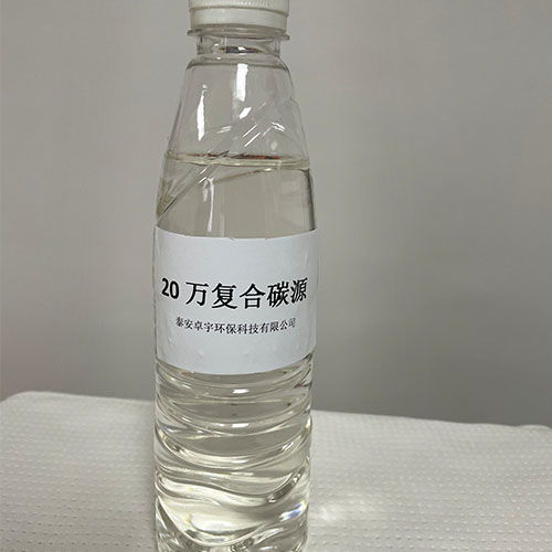 卓宇环保 图 新型复合碳源出售 新型复合碳源