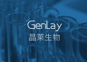 百奥源生态环保科技