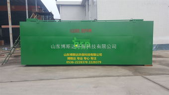 bsd 美容整形医院污水处理设备专业处理
